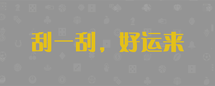 預測網,加拿大28,加拿大預測,加拿大28預測